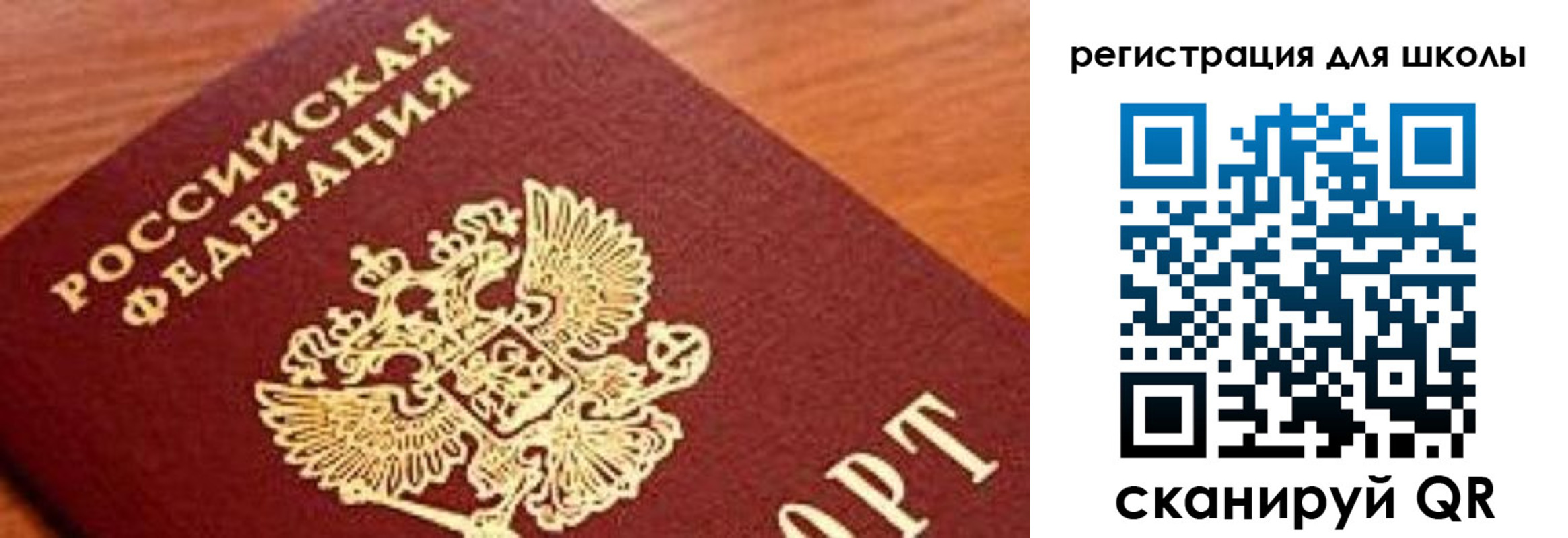временная регистрация собственник в Жукове