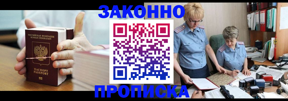 форма 3 в Жукове