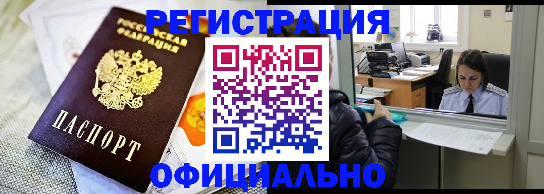 пропишу в квартире в Жукове